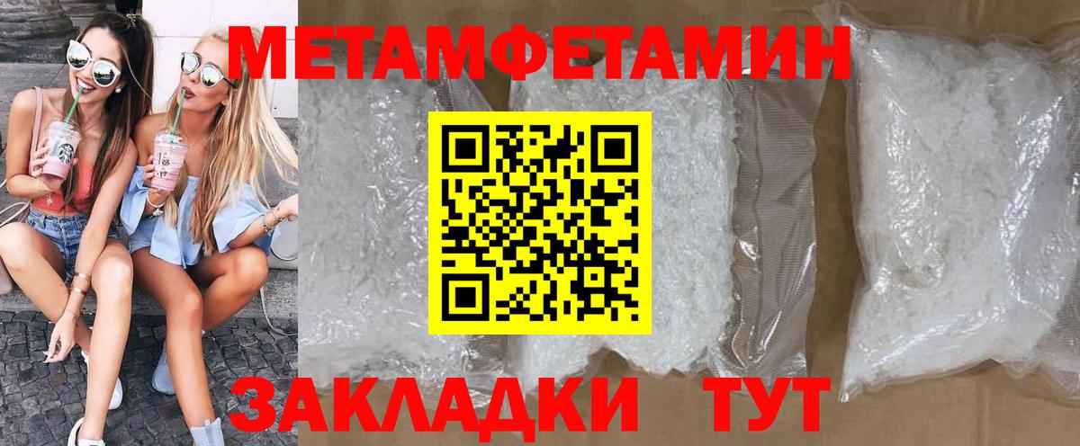Amphetamine Розовый Балашиха