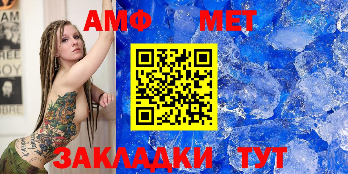 Балашиха  АМФЕТАМИН  Вход с VPN  АМФЕТАМИН  Амфетамин VHQ 