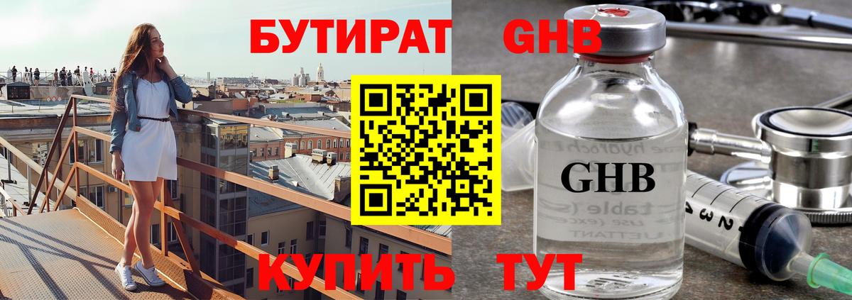 ГАШИШ Балашиха