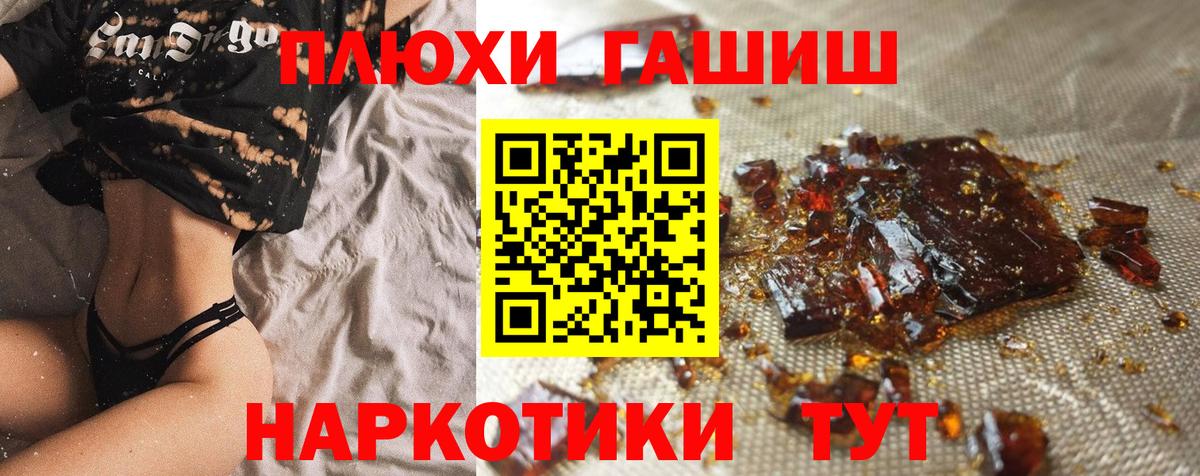 ГАШ Изолятор  Гашиш Изолятор  Балашиха  Вход с VPN 