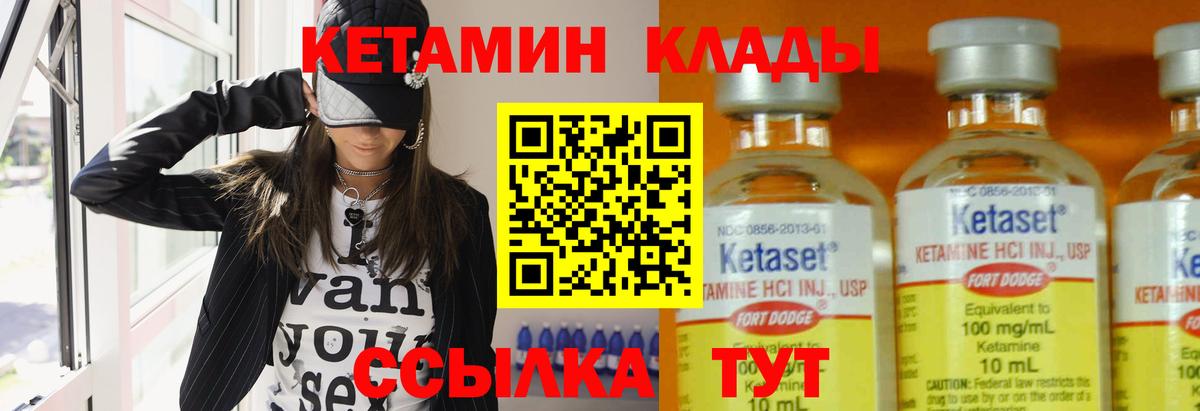 Балашиха  Амфетамин   КОКАИН  Вход с VPN  ГАШ  Меф кристаллы  MDMA 