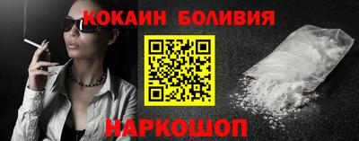 первитин Апшеронск