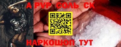 первитин Апшеронск