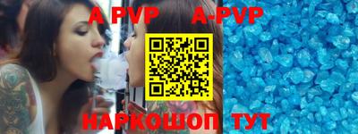 первитин Апшеронск