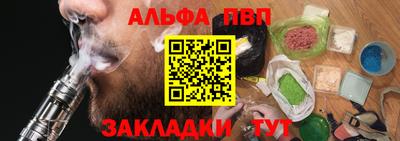 первитин Апшеронск