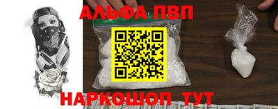 кристаллы Волгодонск