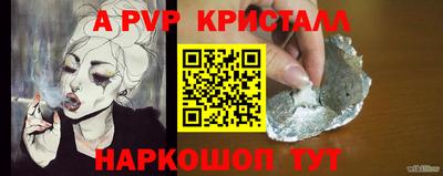хмурый Апрелевка