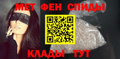 первитин Апшеронск