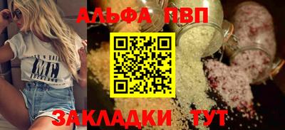 a pvp Аргун