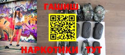 первитин Апшеронск