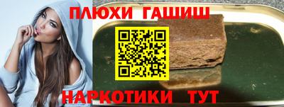 первитин Апшеронск