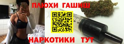 первитин Апшеронск