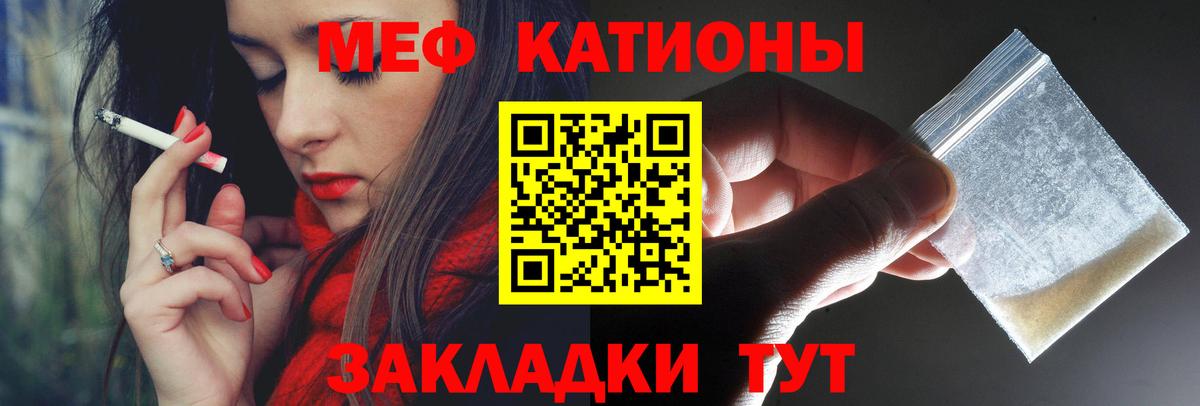 Мефедрон  Балашиха
