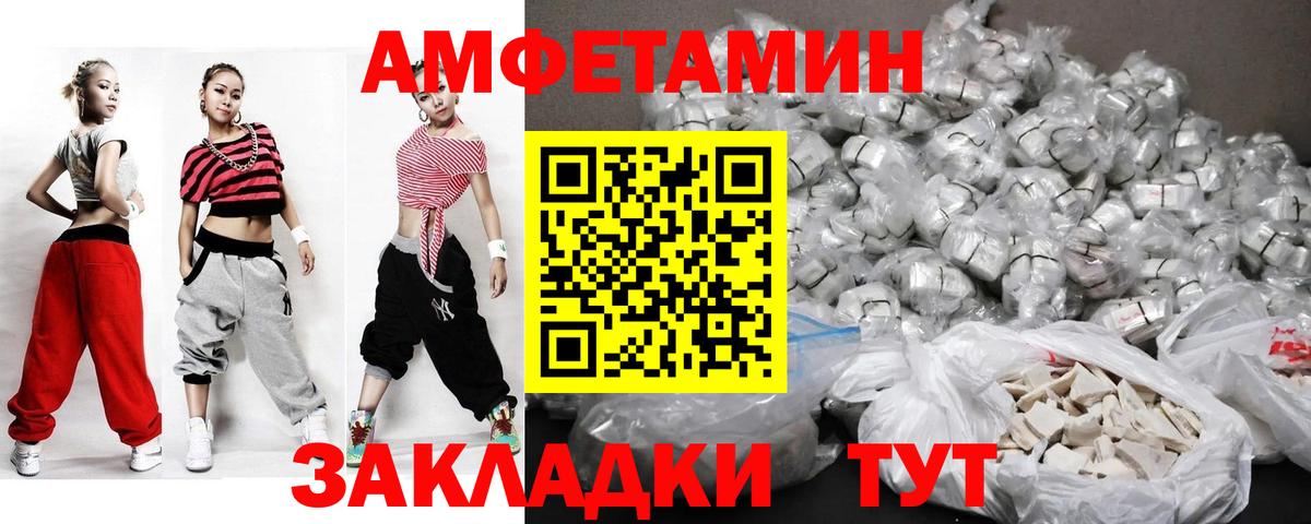 Балашиха  МЕТАМФЕТАМИН пудра  Первитин  Вход с VPN 