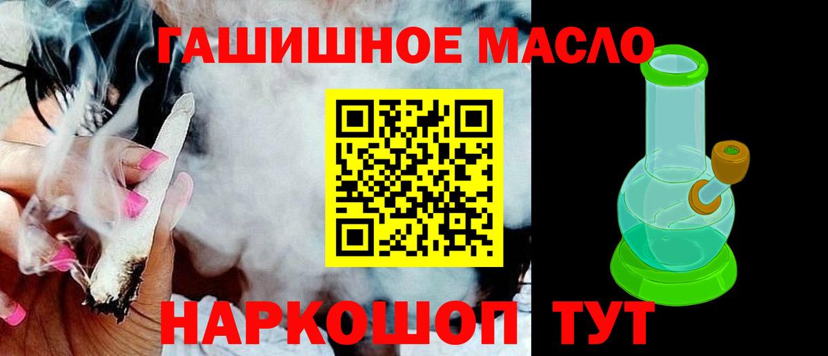 ТГК вейп с тгк  мега рабочий сайт  Балашиха  Вход с VPN 