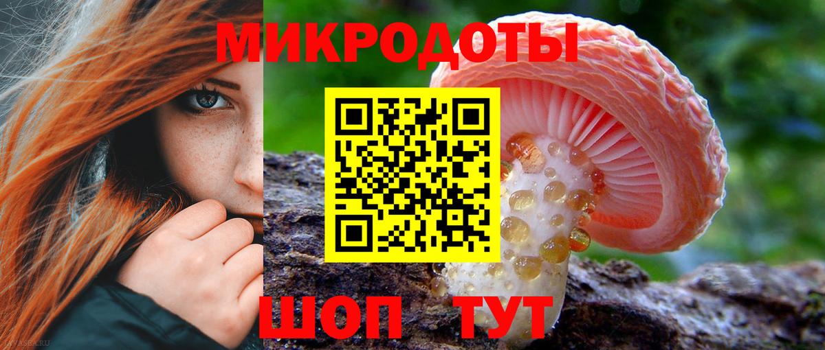 Псилоцибиновые грибы ЛСД  Псилоцибиновые грибы Cubensis  Вход с VPN  Балашиха 