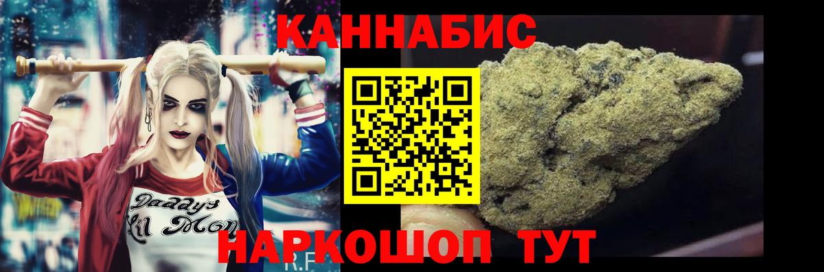 Шишки марихуана AK-47  Бошки Шишки VHQ  Шишки марихуана сатива  Каннабис планчик  Балашиха  Вход с VPN 